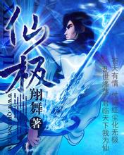 澳门精准正版免费大全14年新eset用户名密码